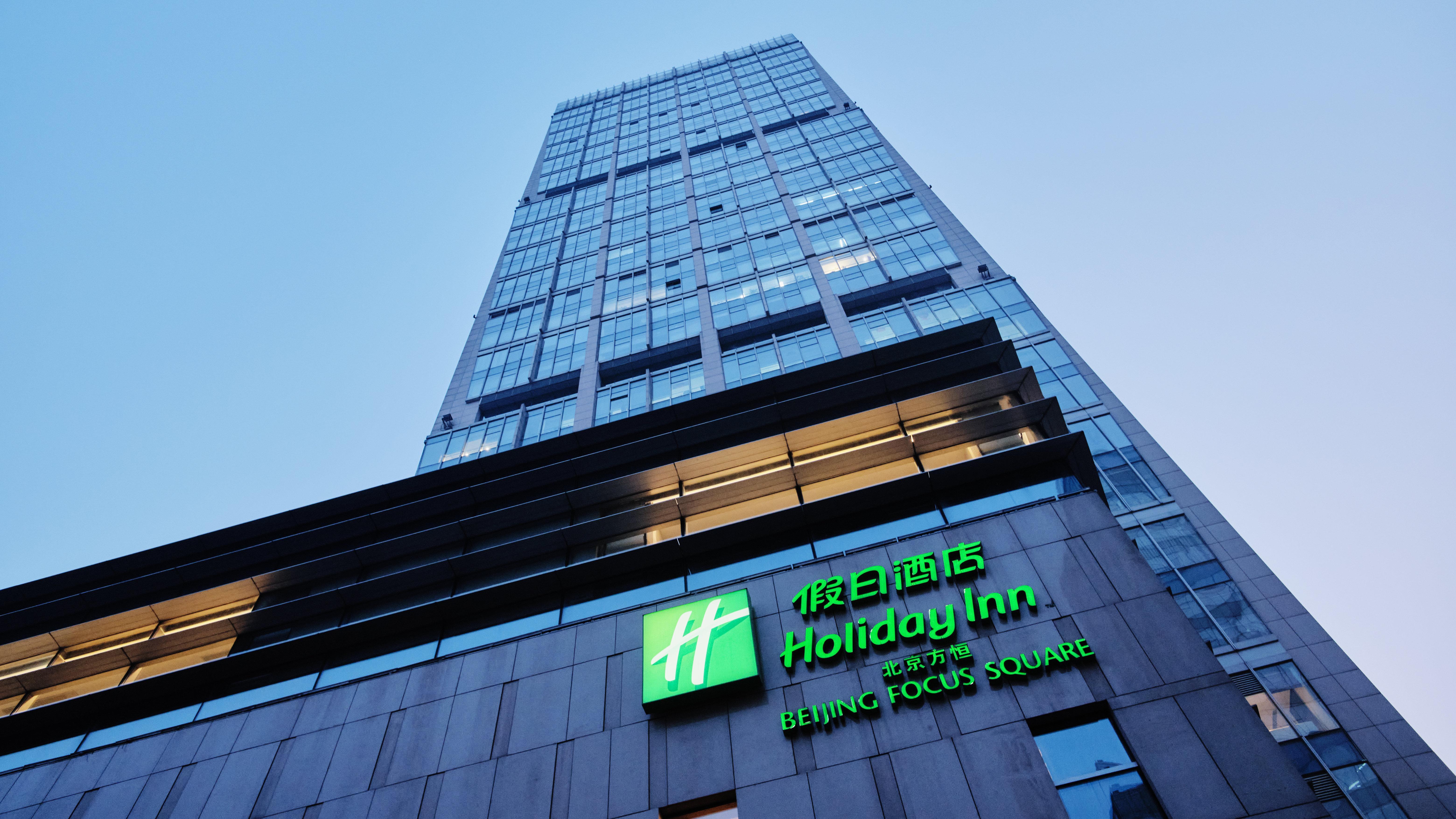Holiday Inn Beijing Focus Square By Ihg Pequim Exterior foto